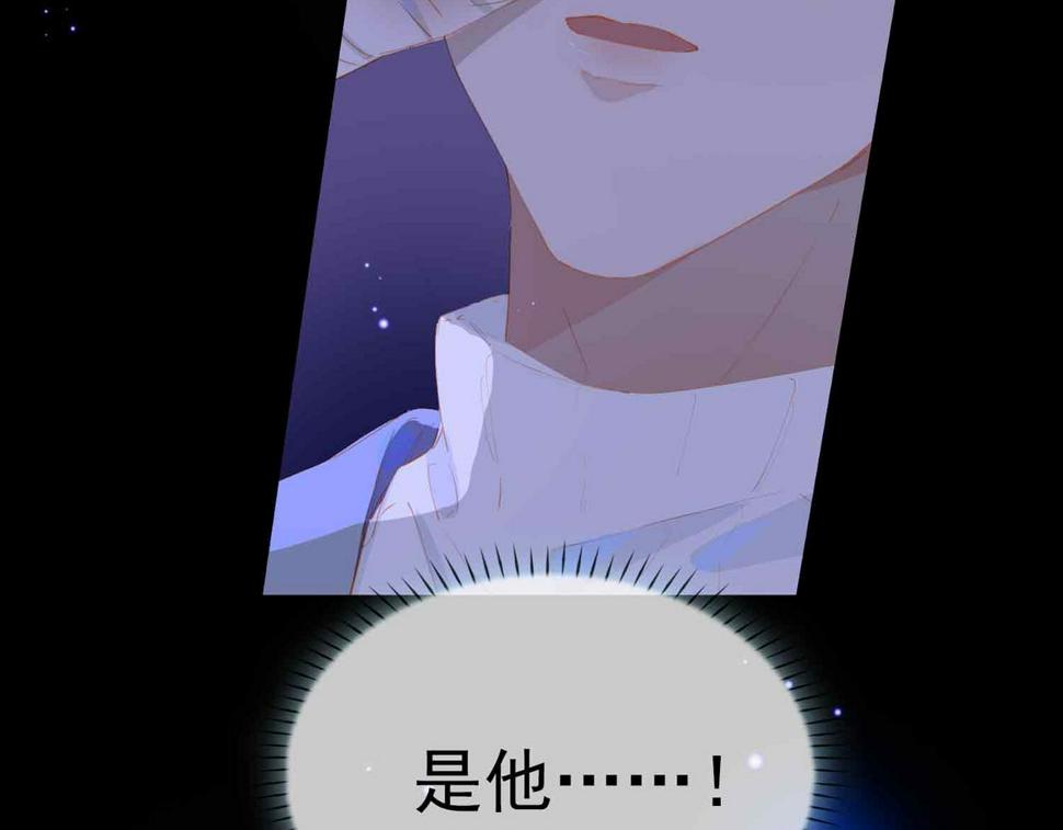 外传7 我想踏入你的世界22