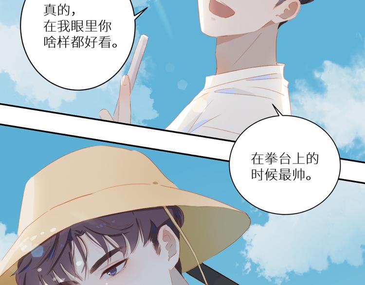 第51话 信任87