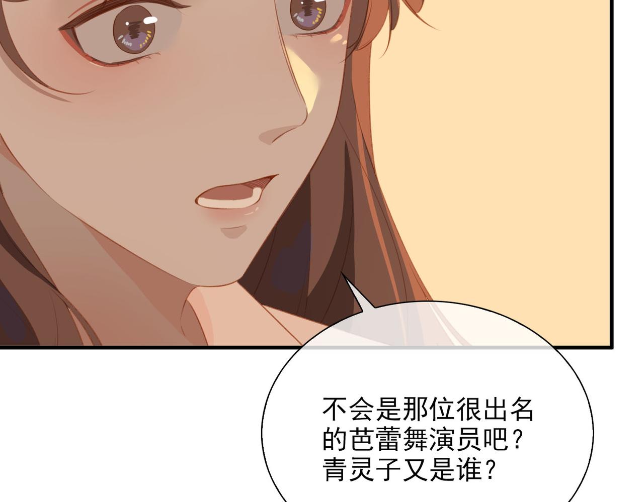 番外 狗毛篇（下）94