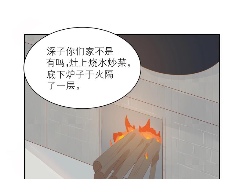 第21话 梦想4