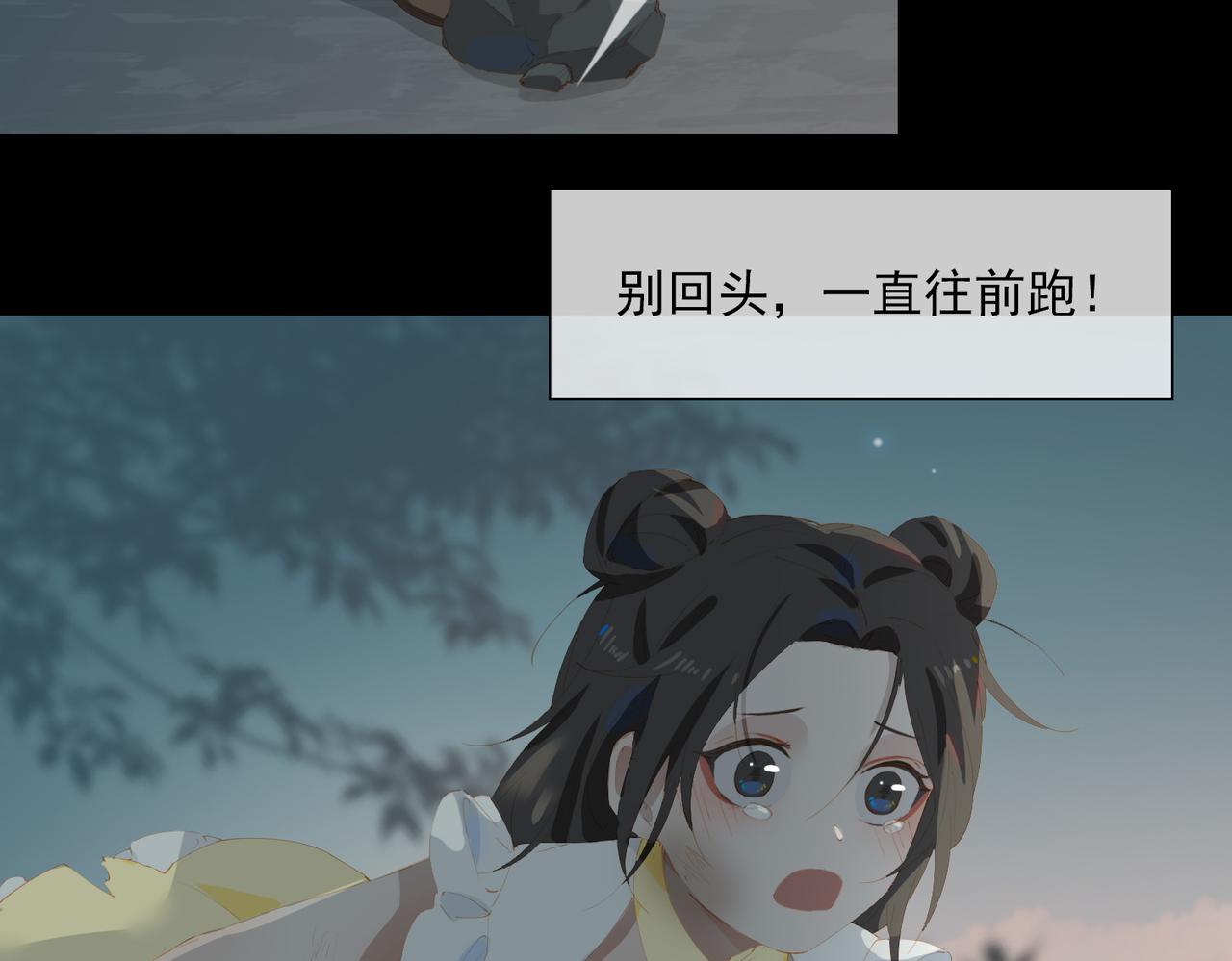 第46话 回家34