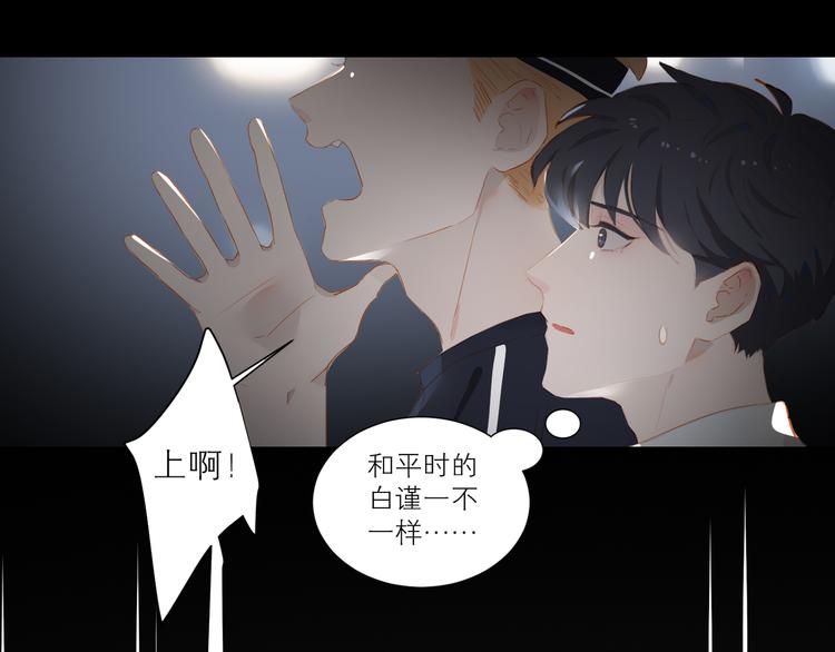第37话 拳击赛39