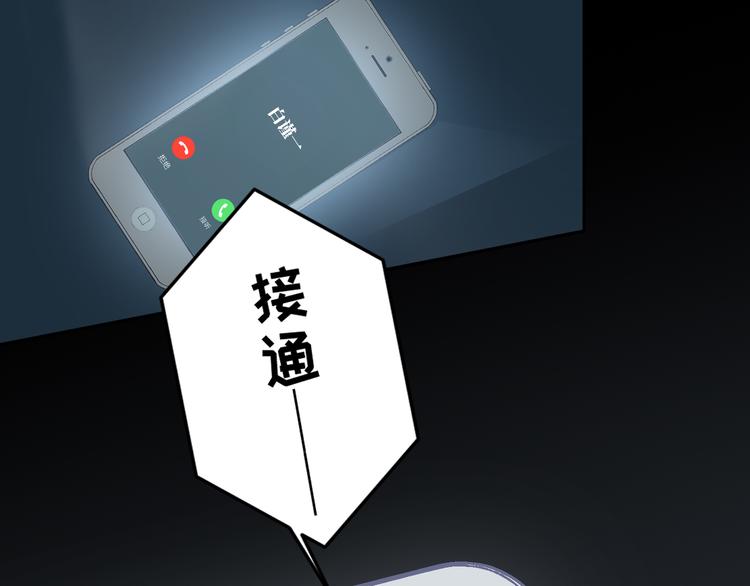 第51话 信任28