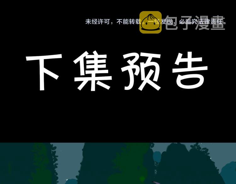 第4话 这是我家99