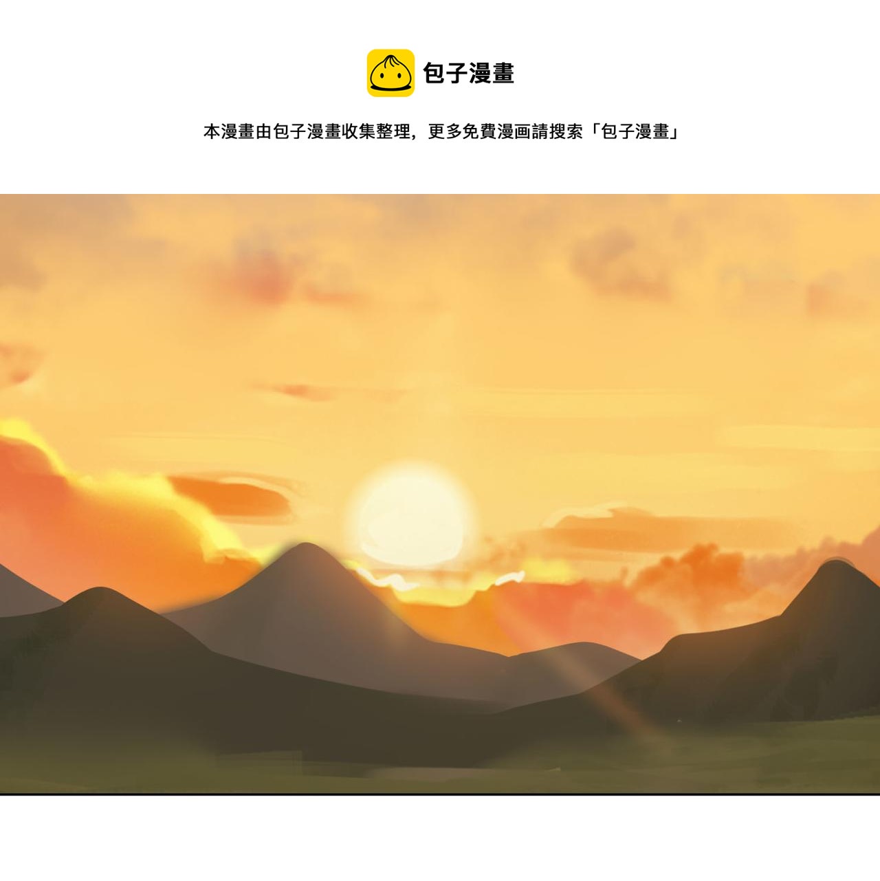 第41话 你是我的星20
