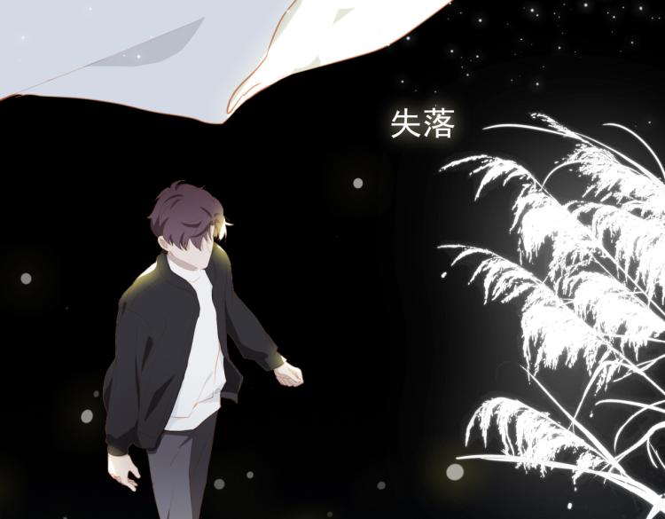 第11话  天鹅湖41