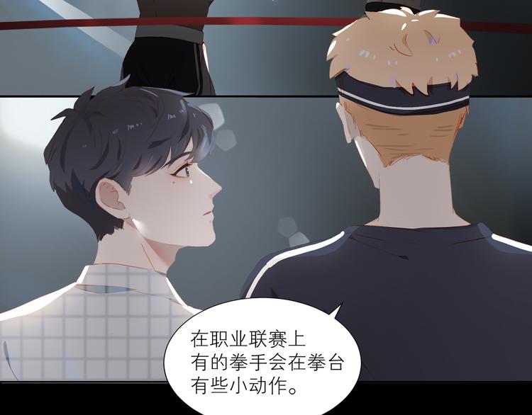 第39话 决胜一击8