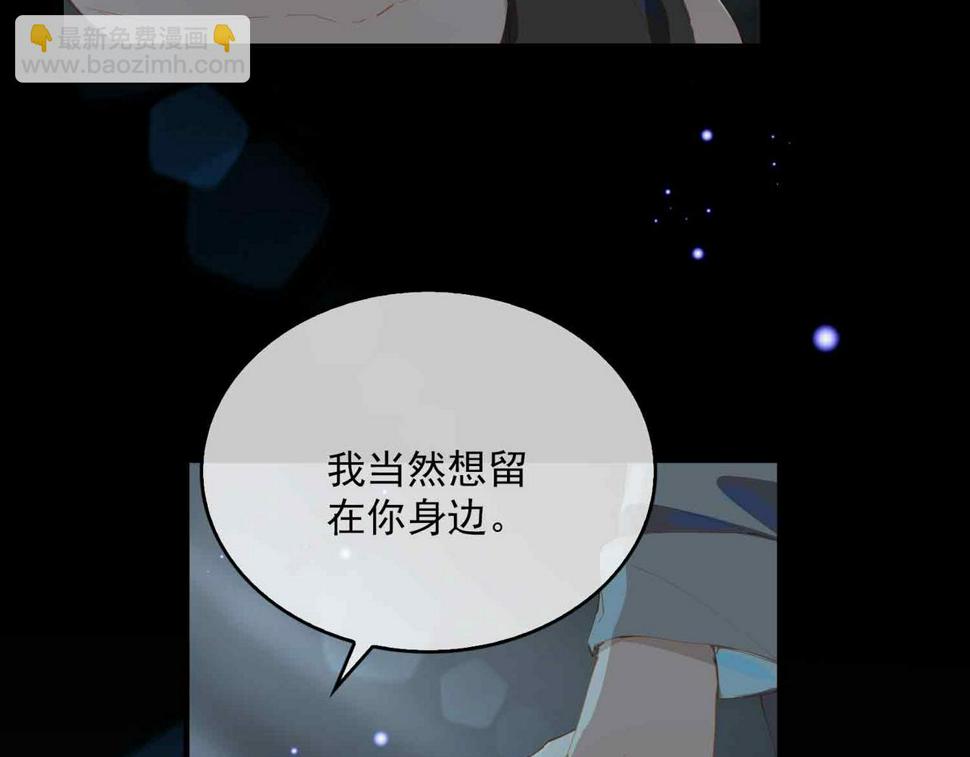 外传9 互通心意84