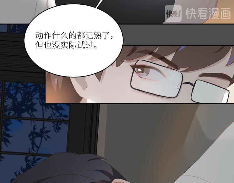 第50话 庆祝70