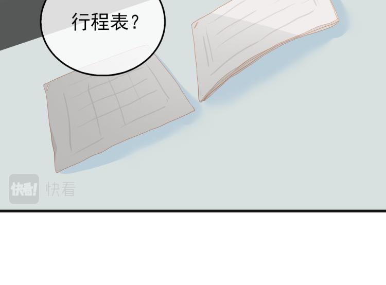 第10话 心意55