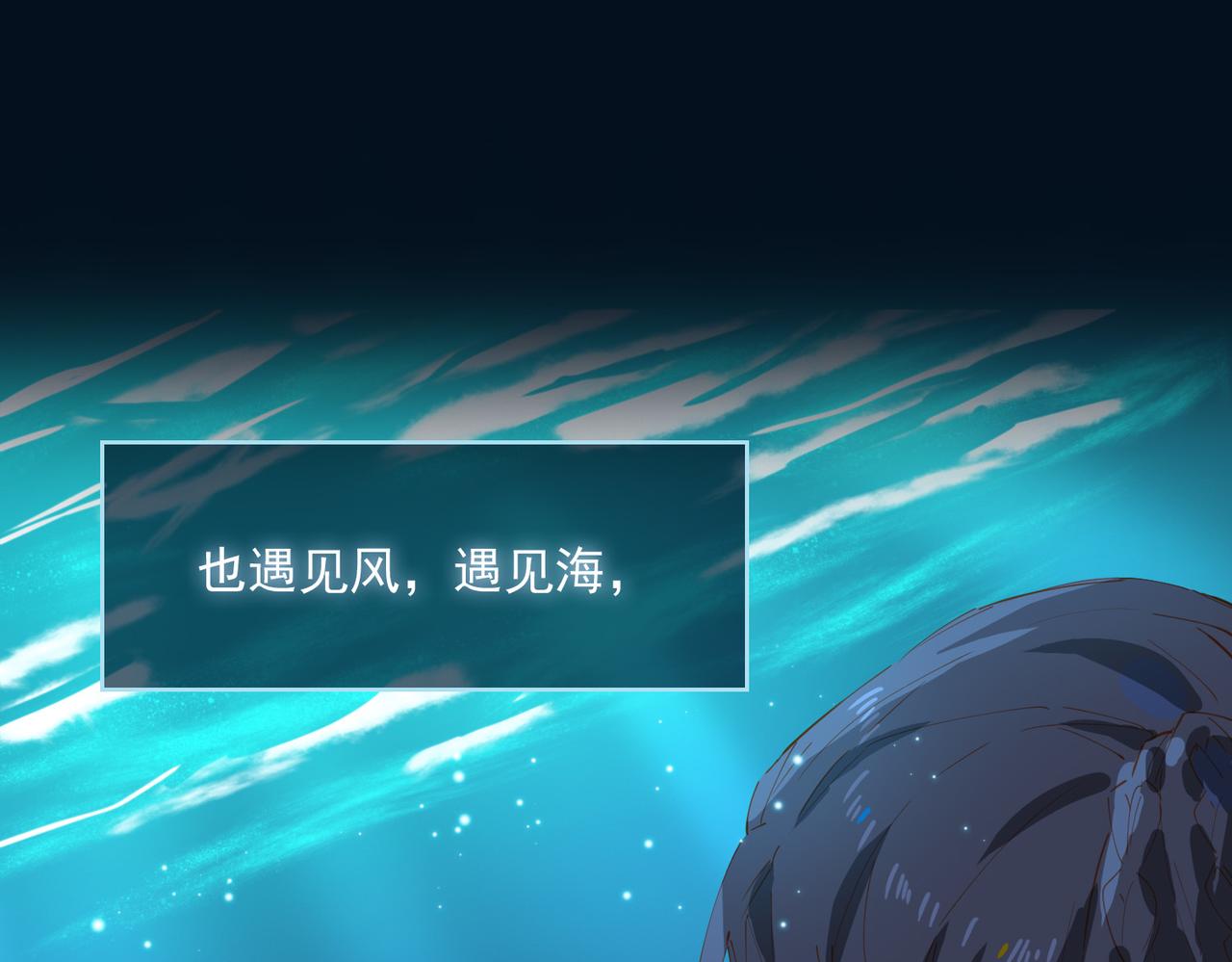 第53话萤火相送51
