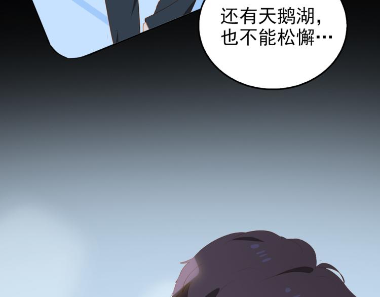 第9话 下一个艾来？18