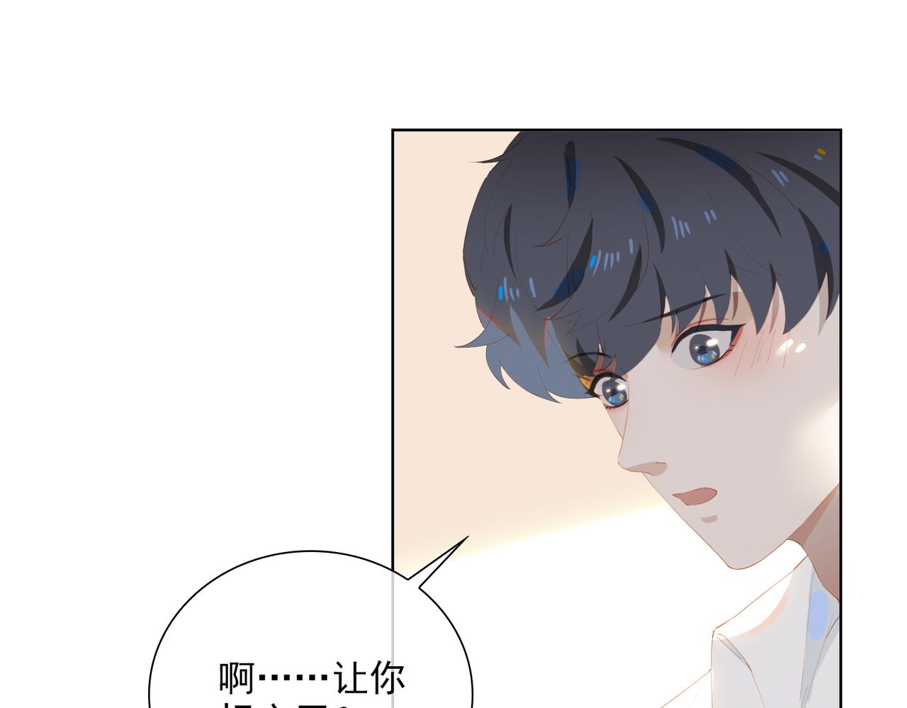 第35话 一起回乡66