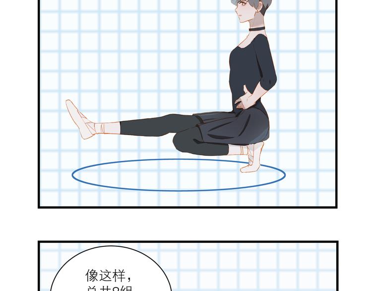 第47话 父爱28