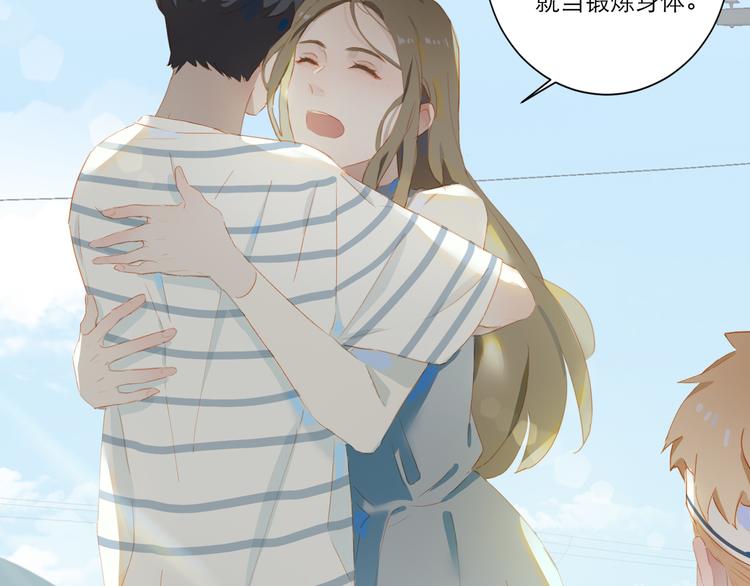 第54话 刘星枝7