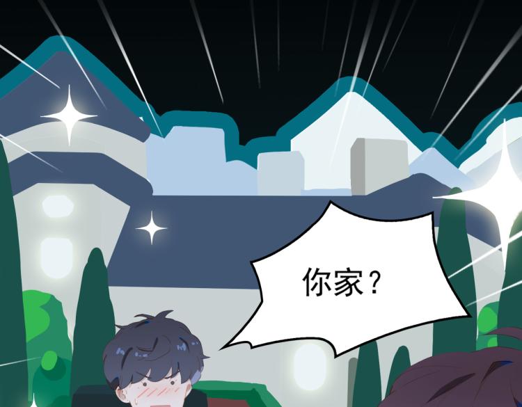 第4话 这是我家52