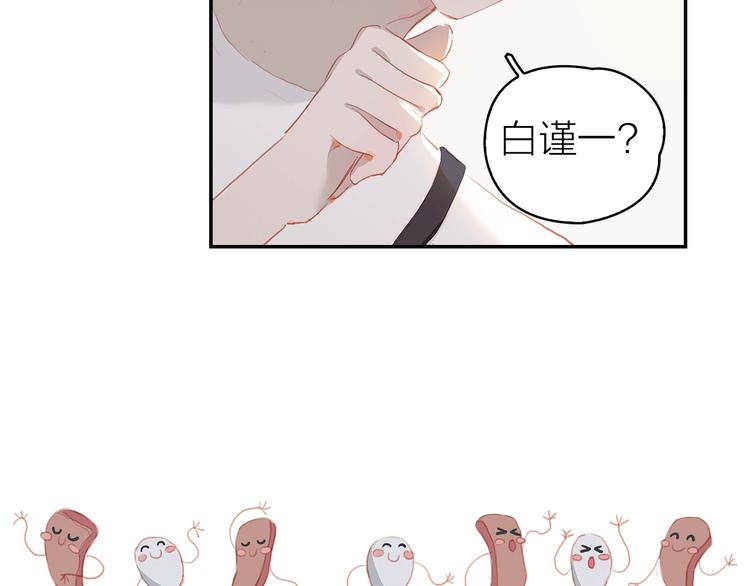 第12话 美好的你27