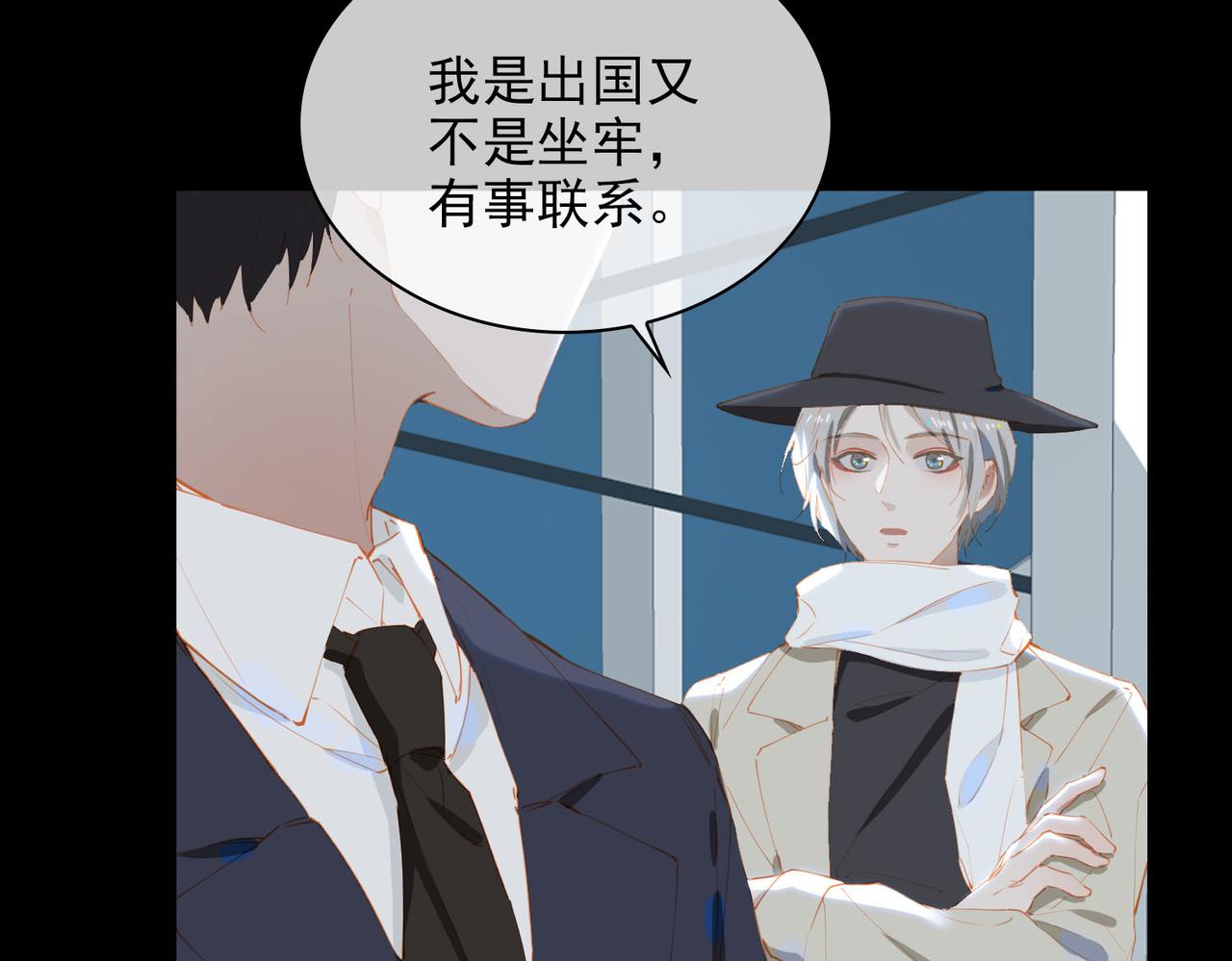 第60话 只想跳给你看29