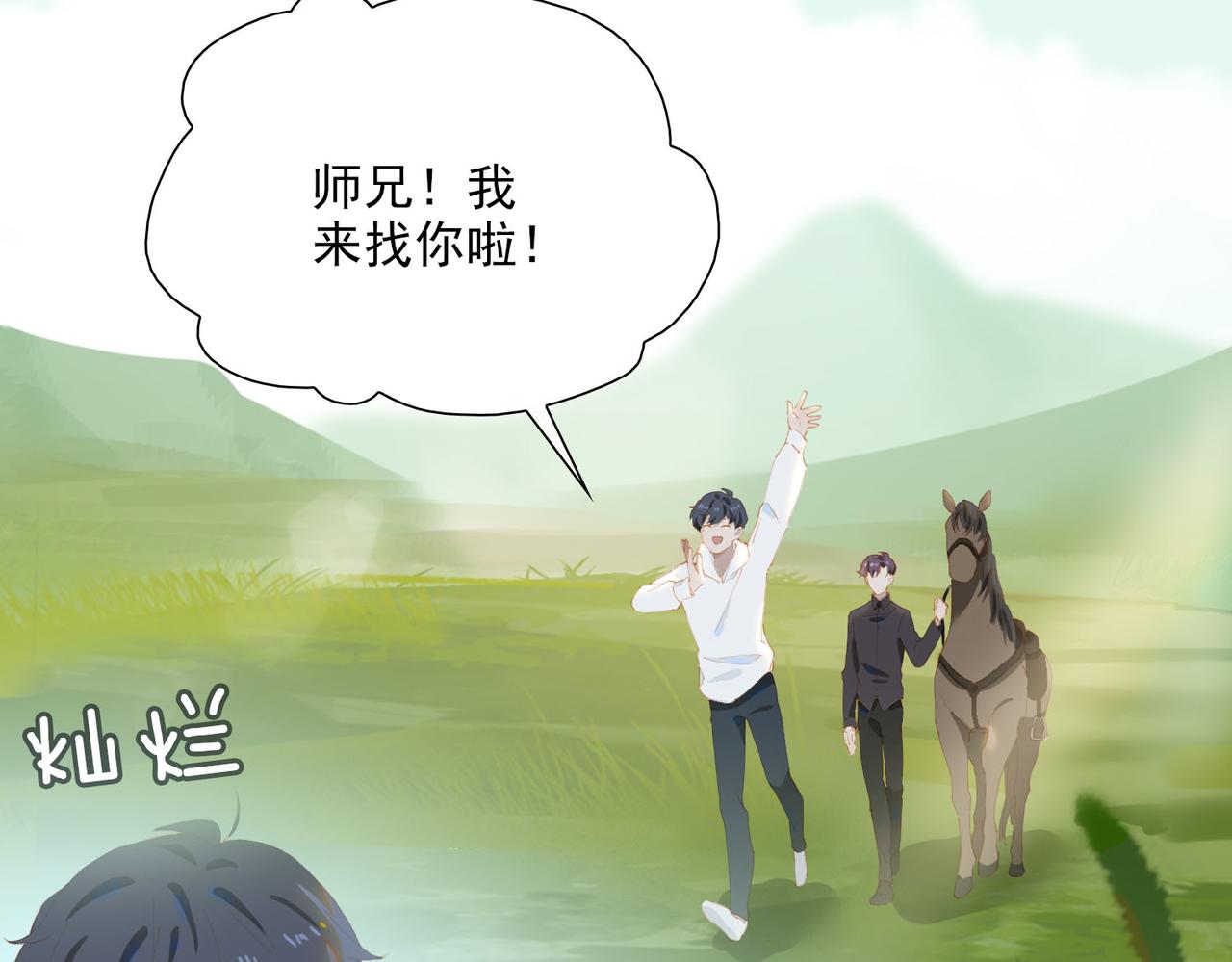 第40话 重聚43
