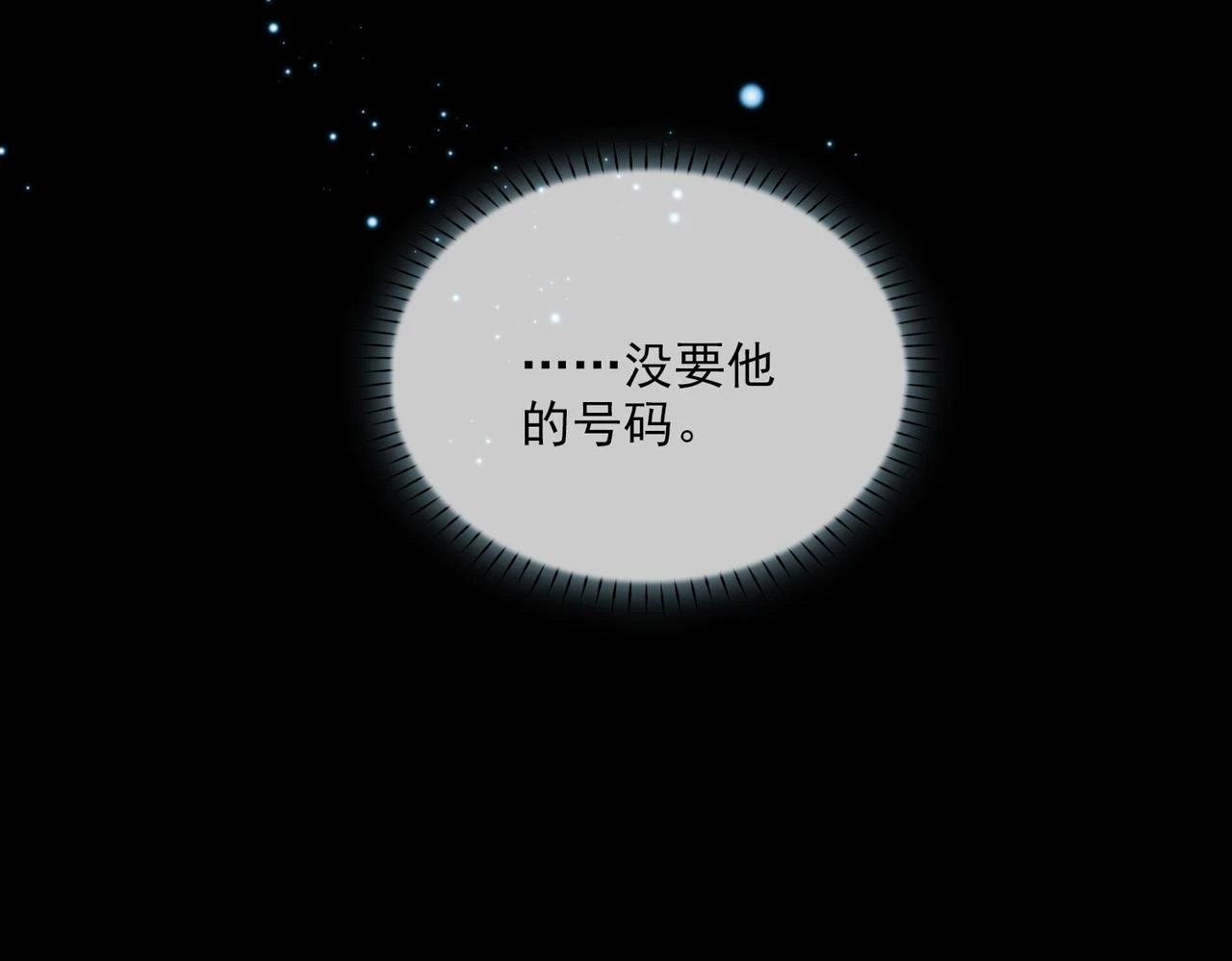 外传5 我的月亮37