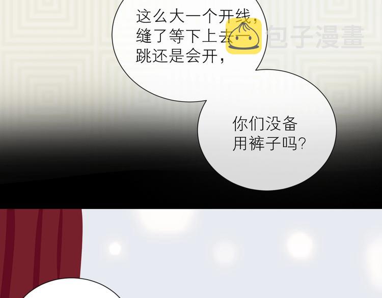 第29话 绽放66