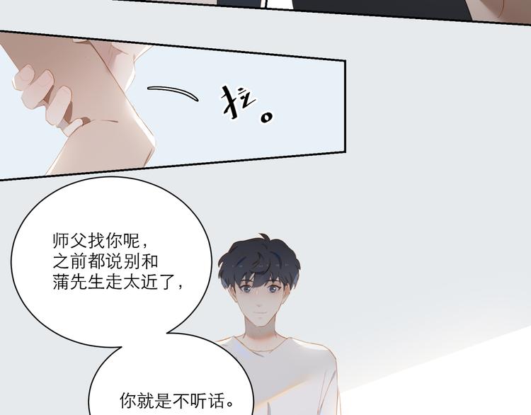第55话 新环境8