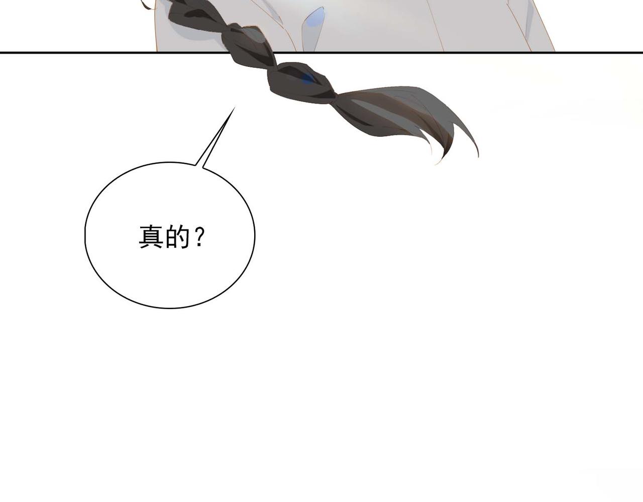 第29话  荣光77