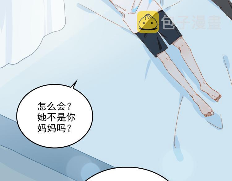 第6话  妈妈的爱43