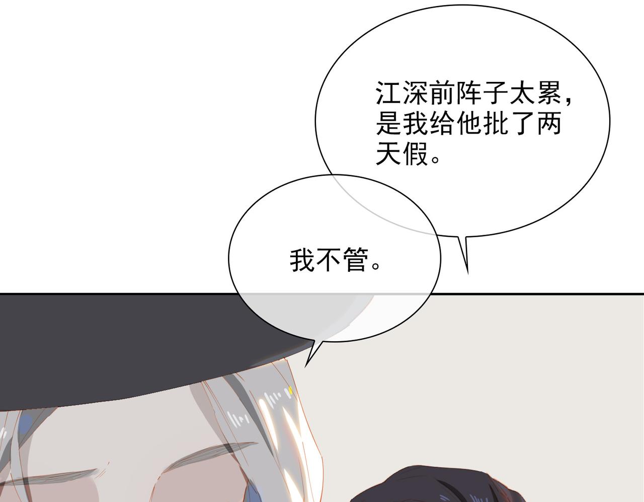 第52话冲上云霄57
