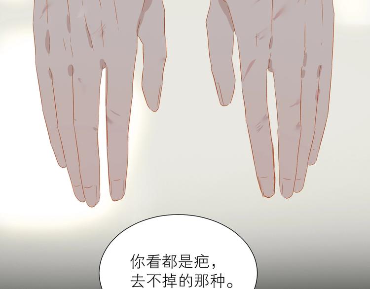 第32话 夸奖74