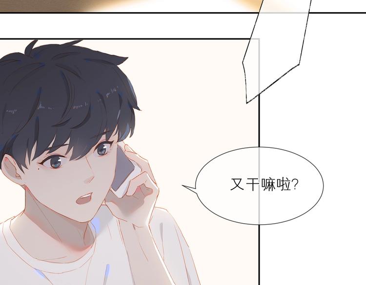 第19话 等你回来32