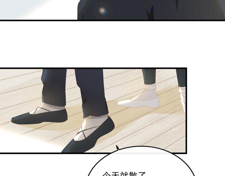 第71话 天才53