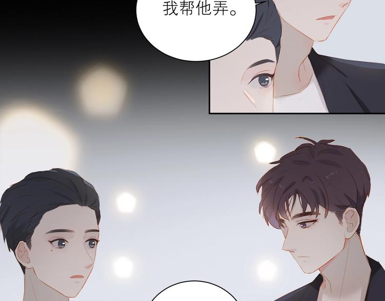 第31话 梦之光95