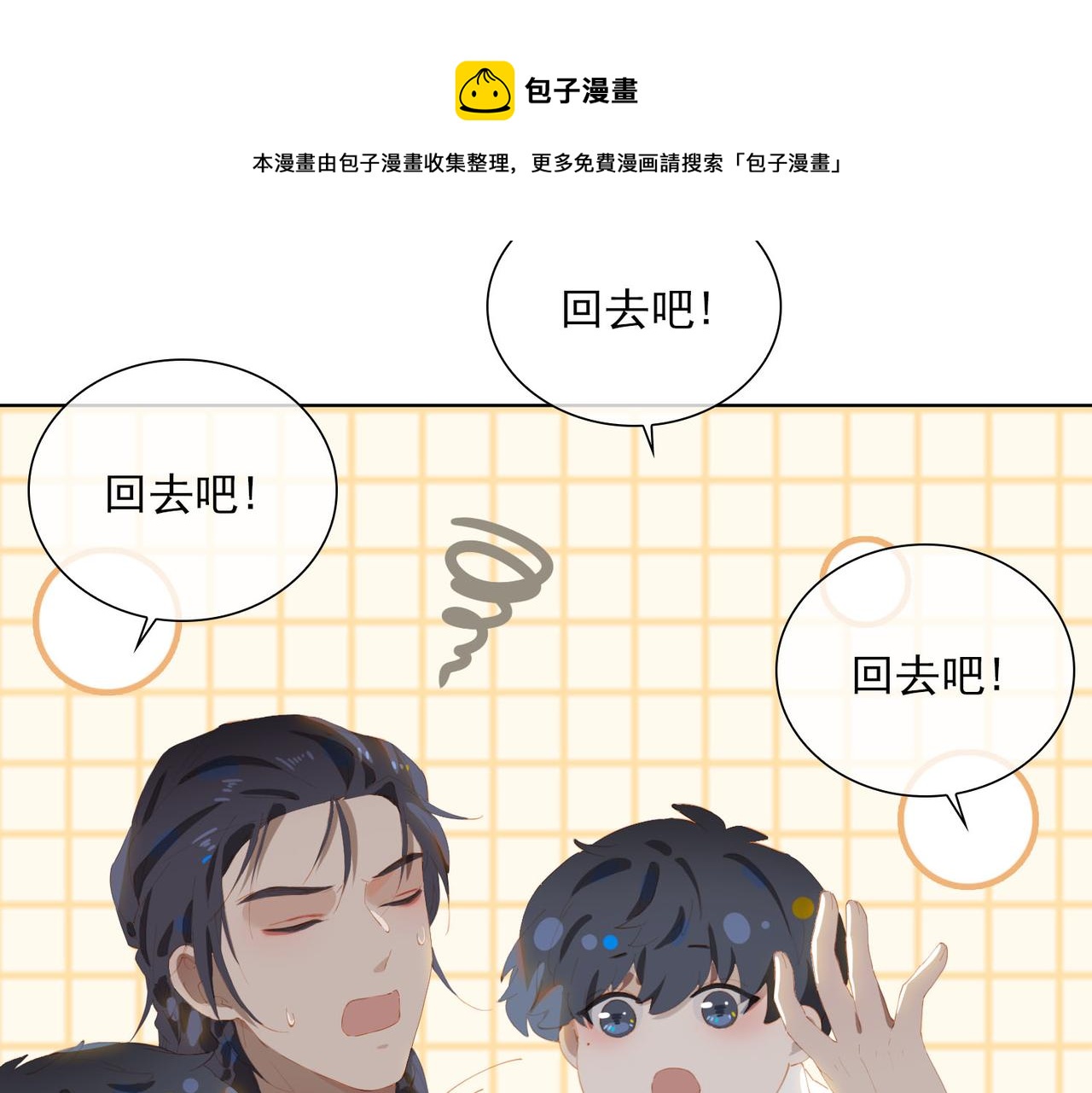 第40话 重聚70