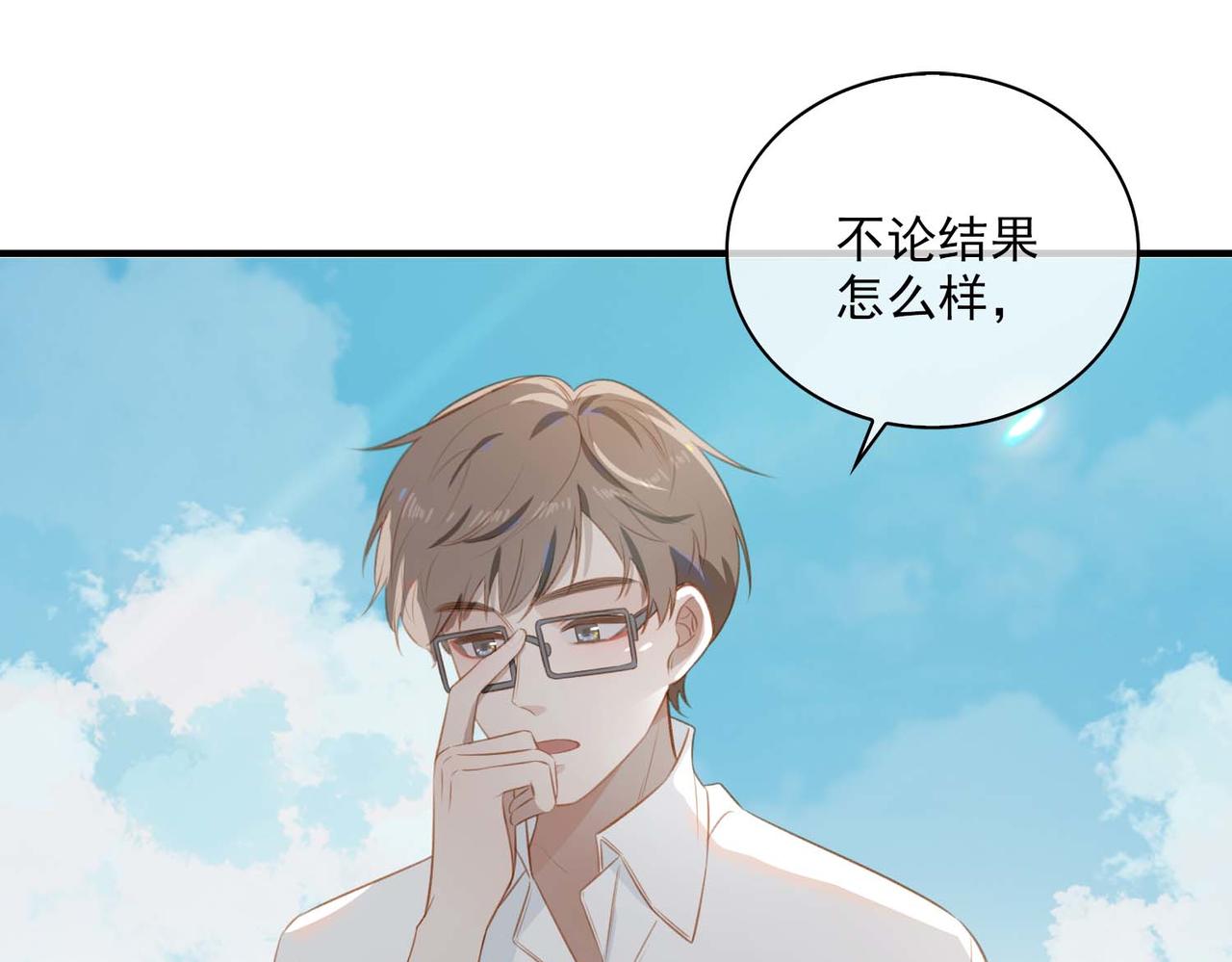 番外 狗毛篇（中）90