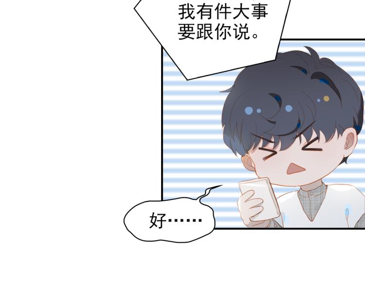第8话 次席31