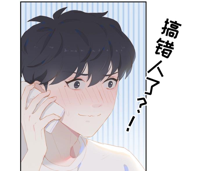 第19话 等你回来12