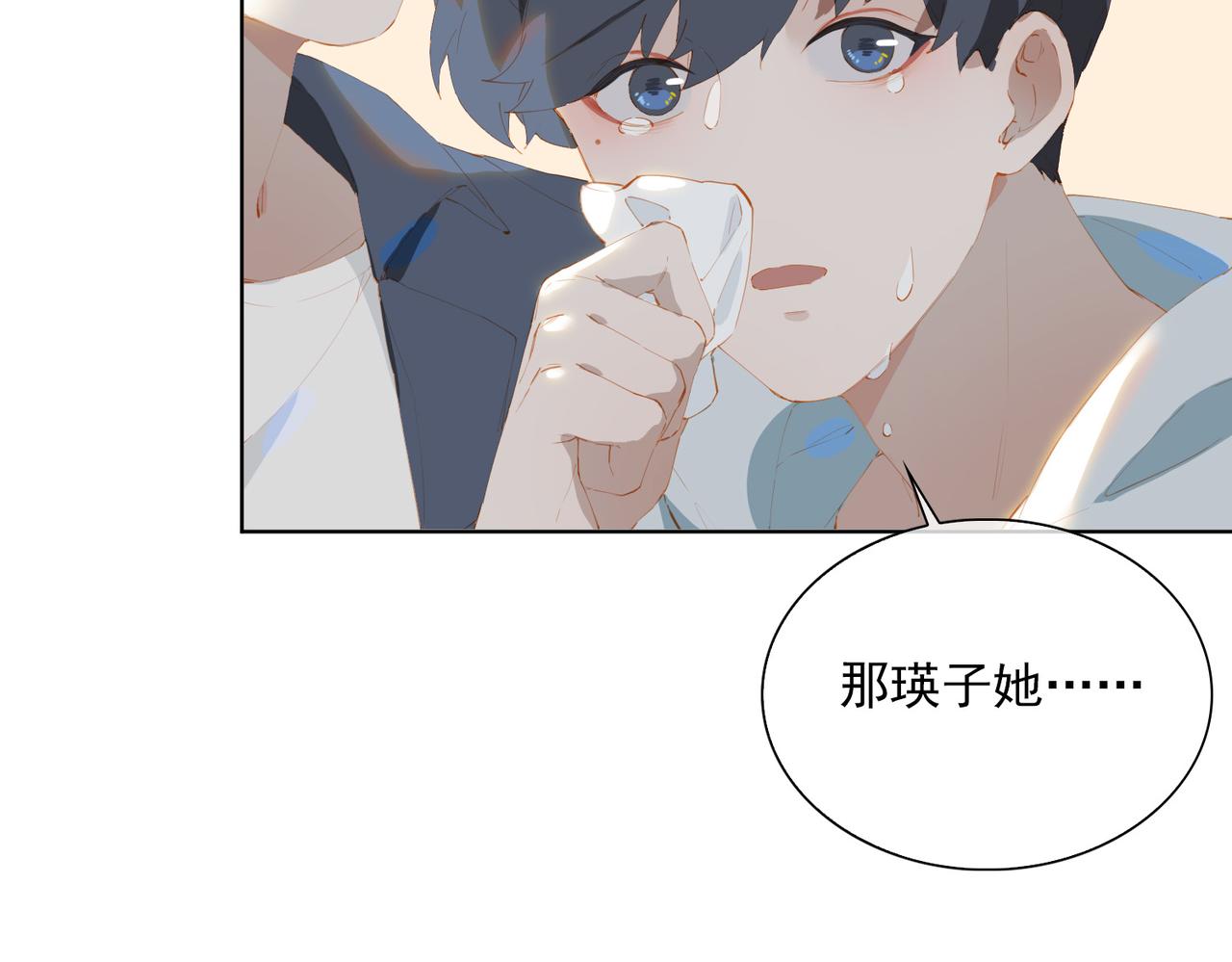 第46话 回家58