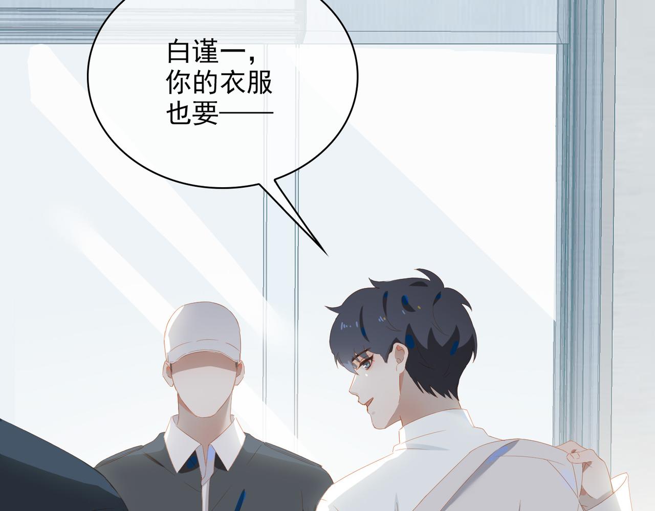 第21话 第一次出国91
