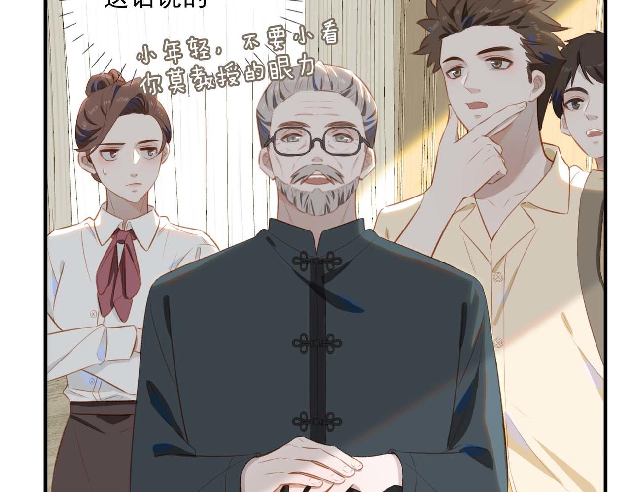 番外 狗毛篇（上）28