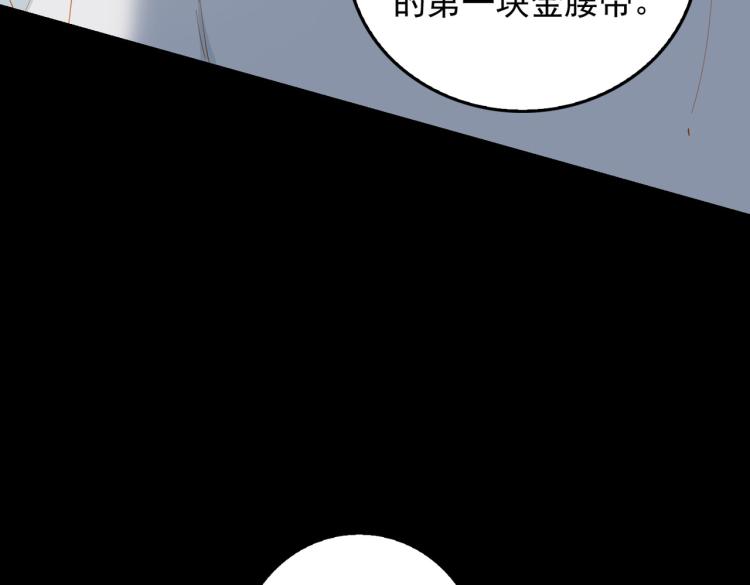 第2话 跳天鹅湖的传统95