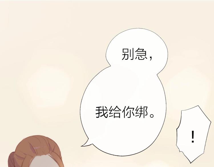 第1话 芭蕾梦启122