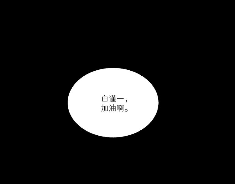 第38话 耍帅64