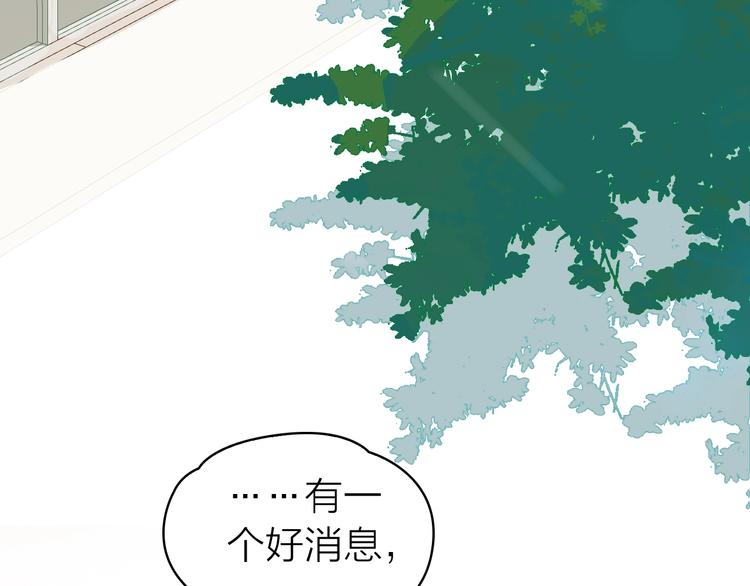 第11话 星月16