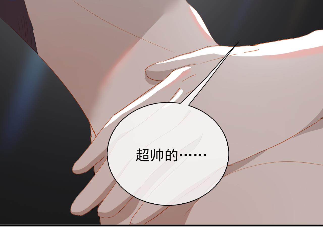 第23话  专属昵称20
