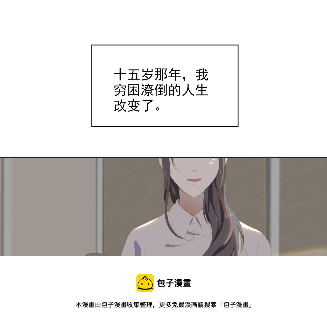 第37话 救赎4