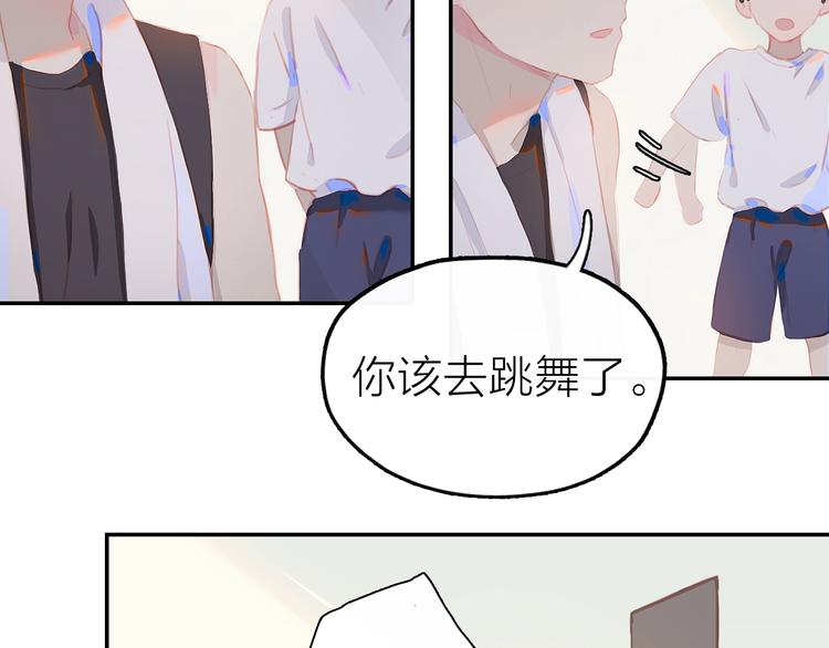 第3话  小天鹅33