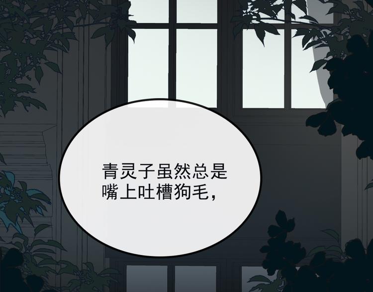 第67话 体贴57