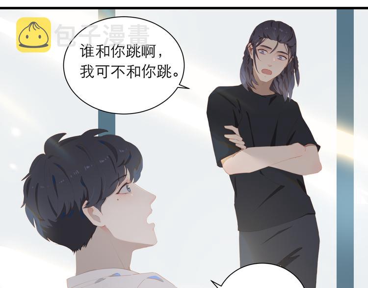 第61话  欺负47