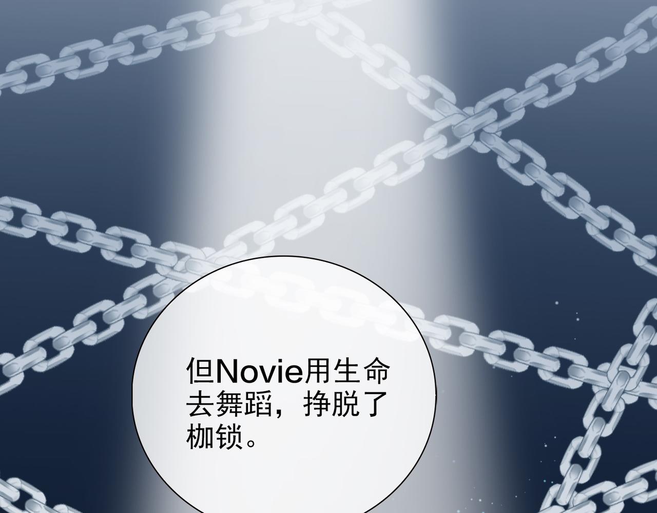 第27话 新旅程59